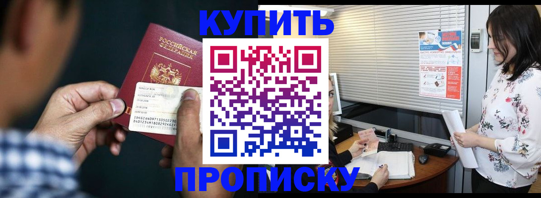 форма 3 в Ермолино