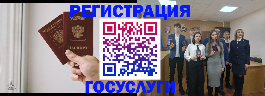 временная регистрация гарантия в Ермолино